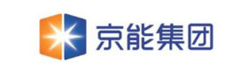 北京能源集团有限责任公司