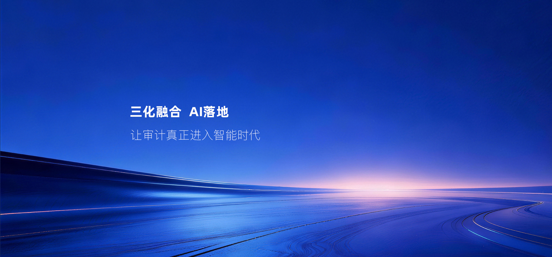 智能体发布